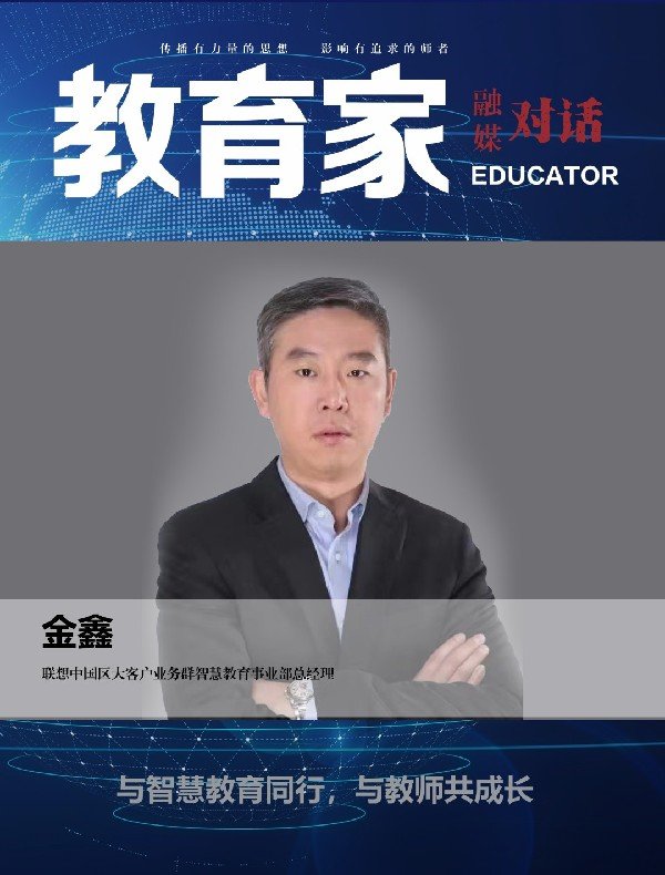 okpay钱包 数字化转角，技术与教学如何相拥