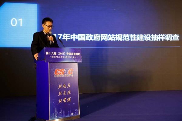 tokenim钱包官网下载 中国电子信息产业发展研究院院长卢山致辞