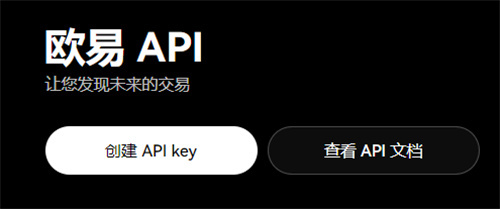 交易就是交易人性_交易人性的弱点极难控制_欧意交易所APP最新版本的人性化设计 | 交易体验的提升