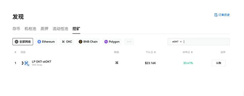 欧意交易所APP最新版本的人性化设计 | 交易体验的提升_交易人性的弱点极难控制_交易就是交易人性