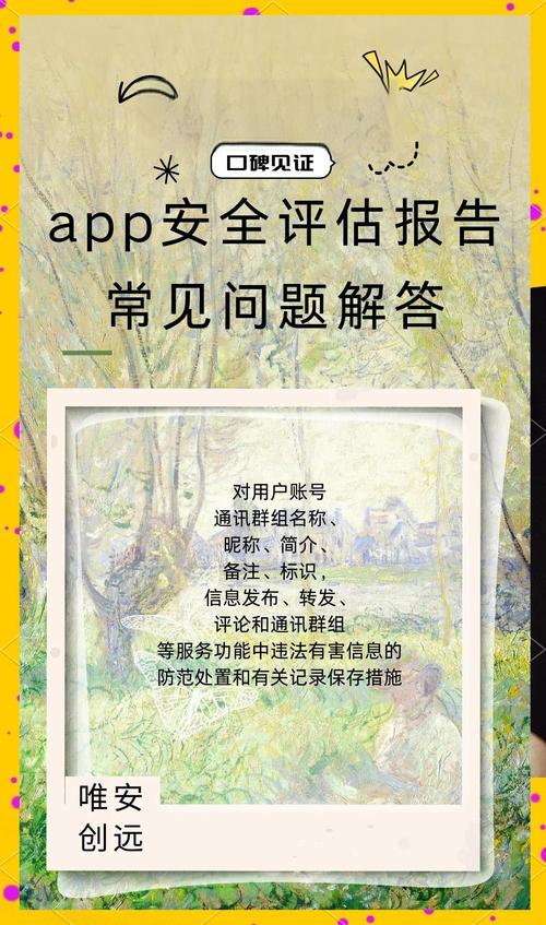 如何判断imToken官网APP下载的安全性_如何判断imToken官网APP下载的安全性_如何判断imToken官网APP下载的安全性