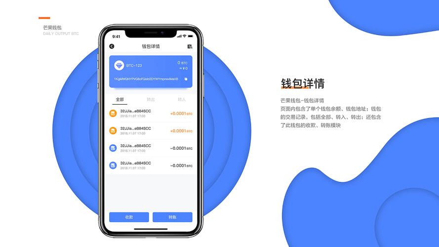 如何通过im钱包安卓版获取最新资讯？_钱包app首页_钱包app安全可靠吗