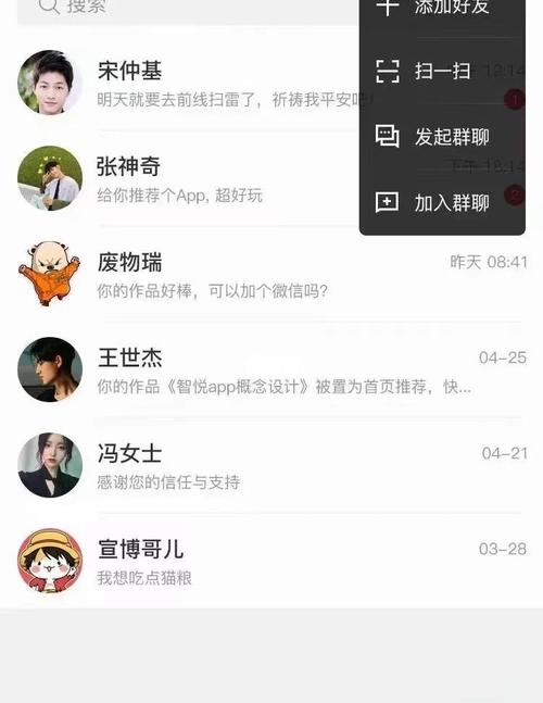 钱包区修改失败_im钱包安卓版的社区反馈与改进建议_android钱包