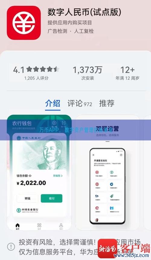 财务状况表和损益表_tokenim正版app下载的财务报告生成功能，让您随时了解个人资产的运行状况与收益情况。_财务收益表格