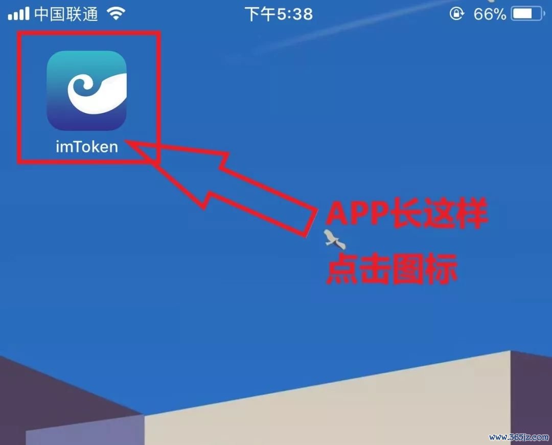 如何使用下载的imtoken钱包进行数字货币交易？_钱包数字货币_数字货币钱包名称怎么写