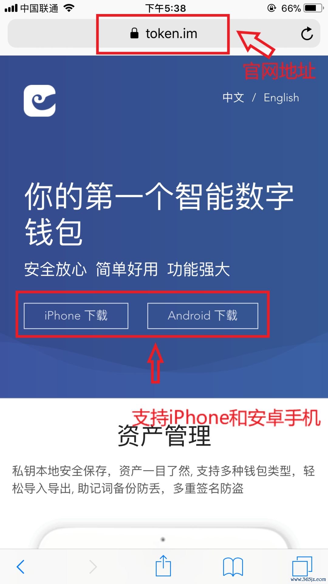 如何使用下载的imtoken钱包进行数字货币交易？_数字货币钱包名称怎么写_钱包数字货币