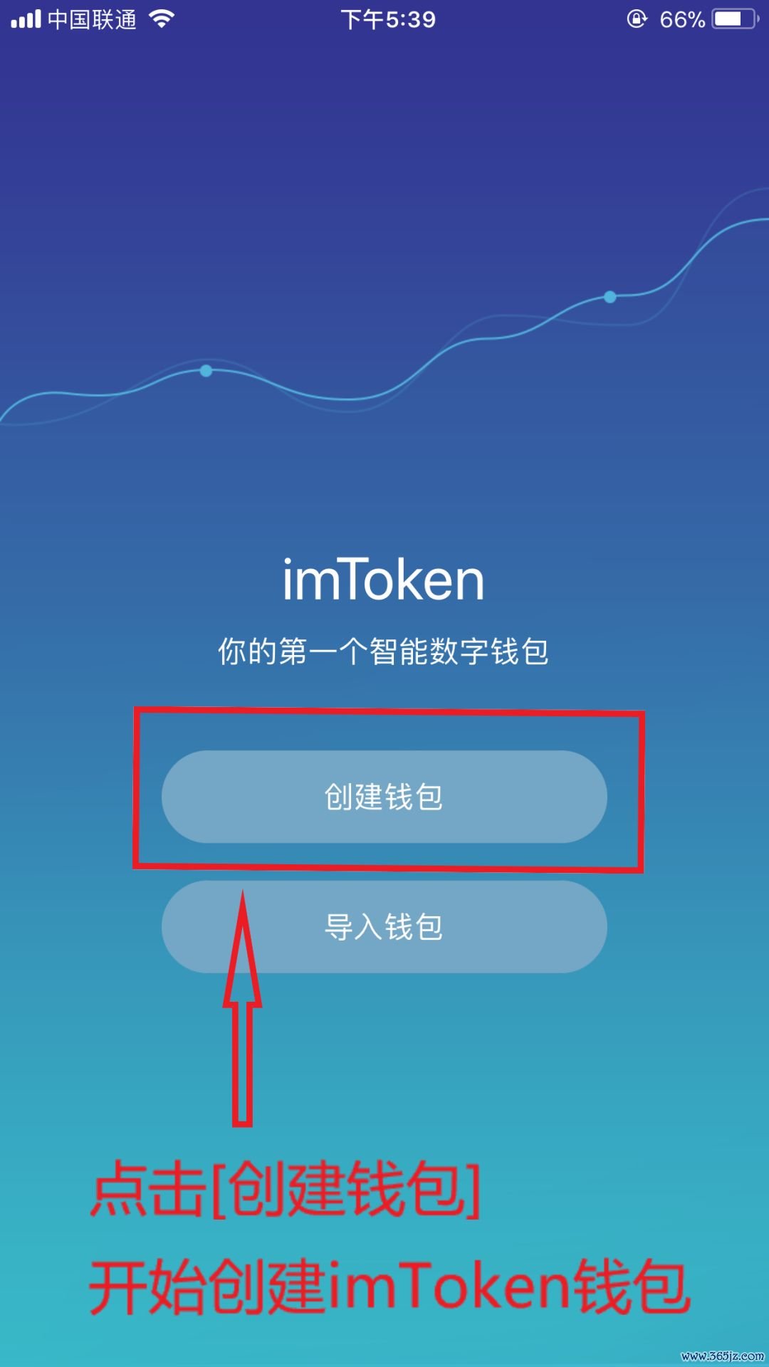钱包数字货币_如何使用下载的imtoken钱包进行数字货币交易？_数字货币钱包名称怎么写