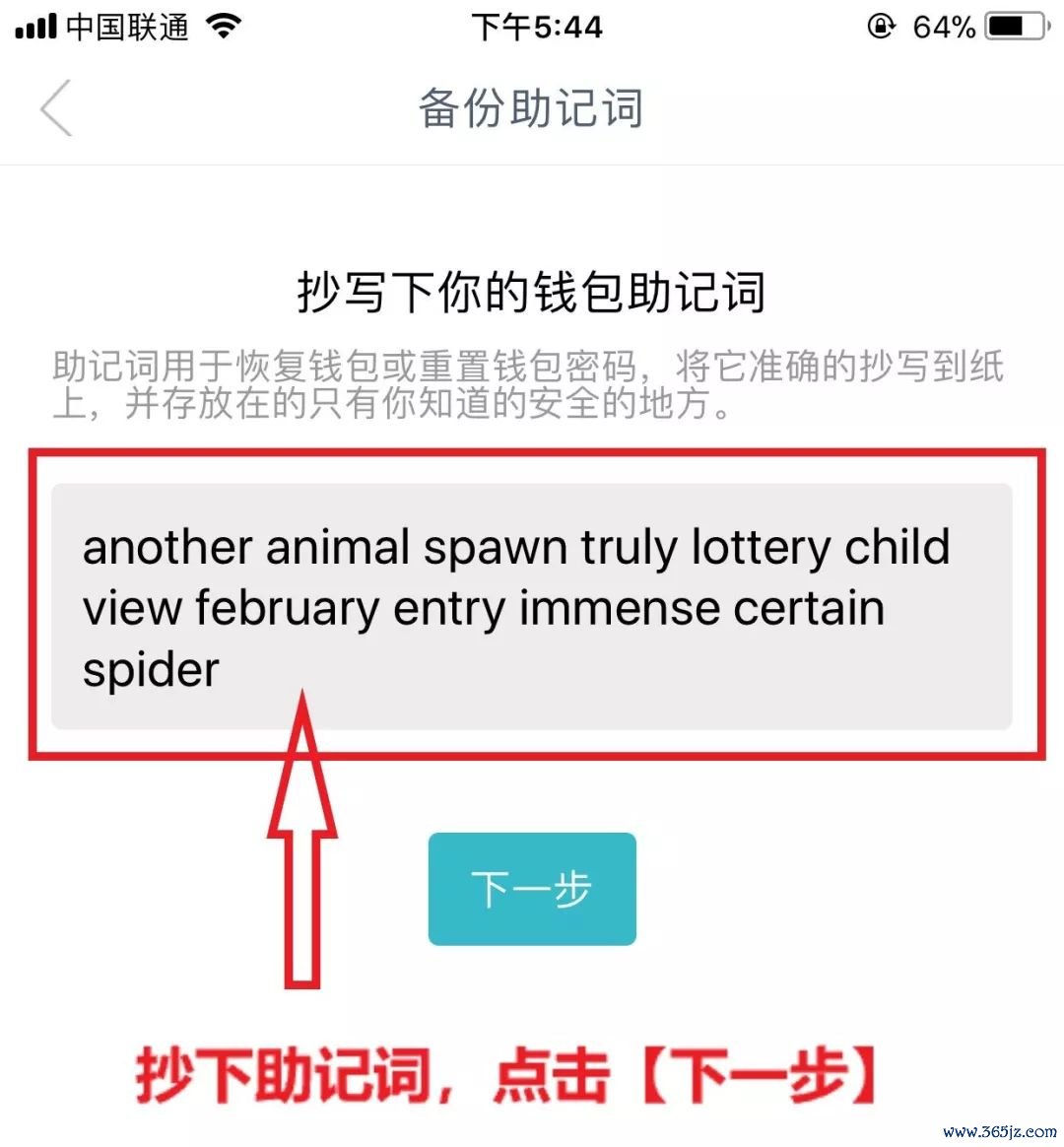 钱包数字货币_如何使用下载的imtoken钱包进行数字货币交易？_数字货币钱包名称怎么写