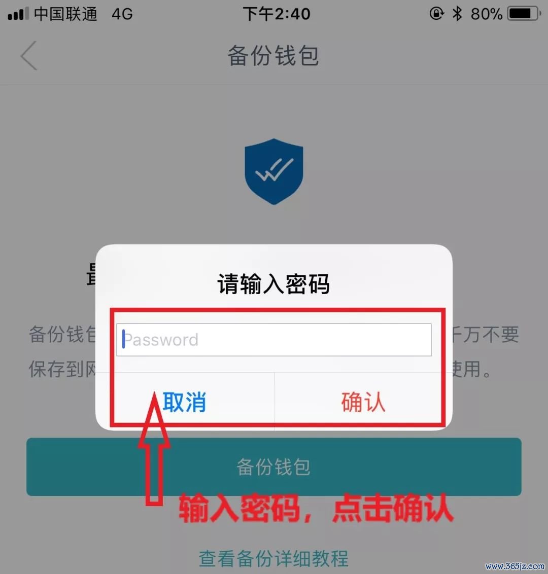 数字货币钱包名称怎么写_如何使用下载的imtoken钱包进行数字货币交易？_钱包数字货币