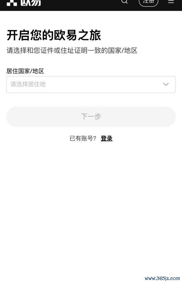 ok交易所app下载官网(260)