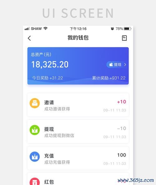 im钱包App的市场评价与用户满意度报告_钱包评价30字_钱包的评价怎么写
