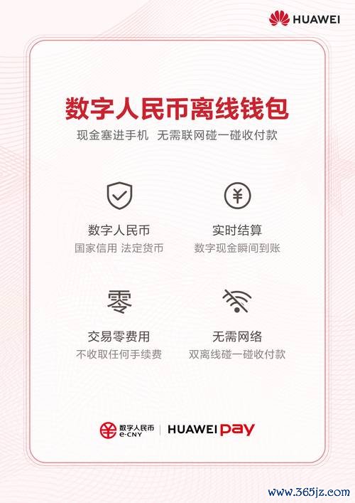 钱包app下载安装安卓版_从官网下载imToken钱包安卓版的注意事项_钱包app是干什么用的