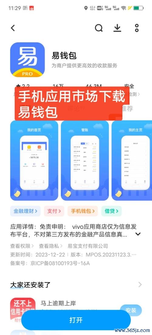 钱包怎么解释_钱包dex_新手必看：token钱包最新下载后的注册与设置流程，全方位解析确保您轻松上手。
