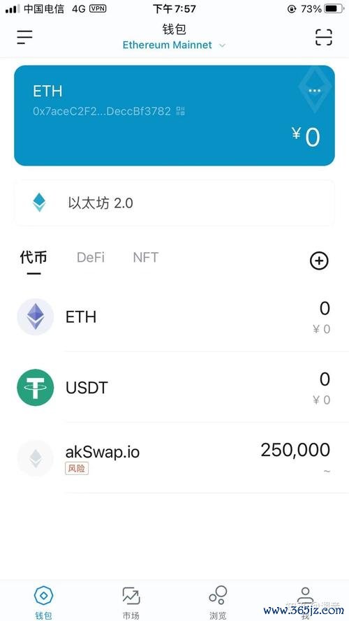 钱包官方网站_imToken钱包官网的用户体验评测，深入分析其在数字资产管理上的优缺点。_钱包系列