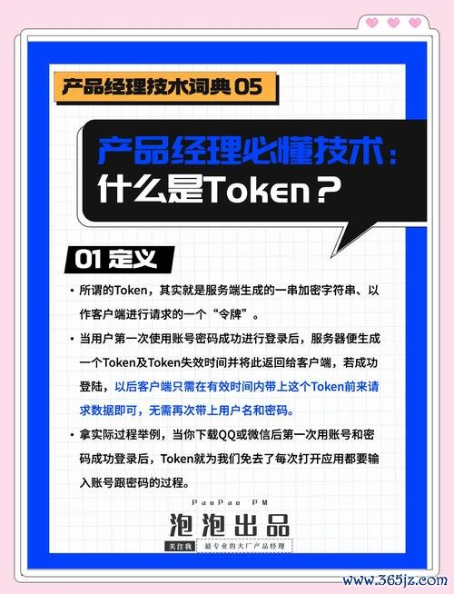如何评估token钱包正版的安全性与合规性，确保您的资产在法律框架内受到保护。_如何评估token钱包正版的安全性与合规性，确保您的资产在法律框架内受到保护。_如何评估token钱包正版的安全性与合规性，确保您的资产在法律框架内受到保护。