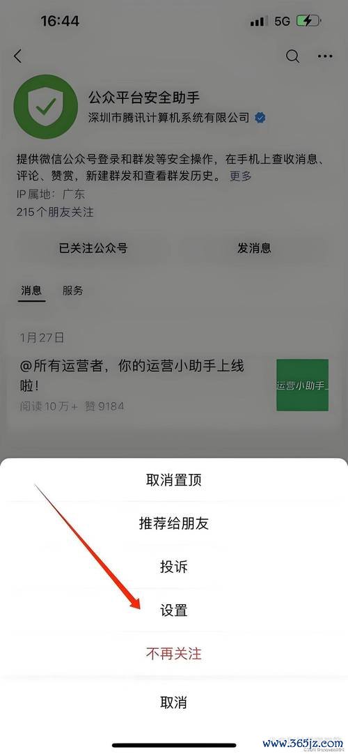 imtoken钱包推广_imtoken钱包trx_如何在imtoken钱包官方app中设置推送通知？