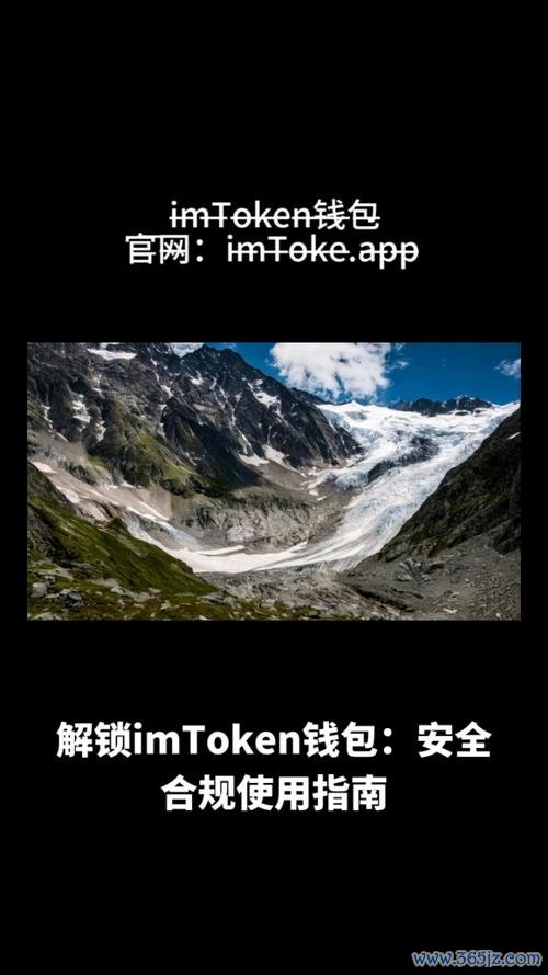安装imtoken钱包苹果版后的推荐设置步骤_iphone钱包下载_苹果钱包下载安装