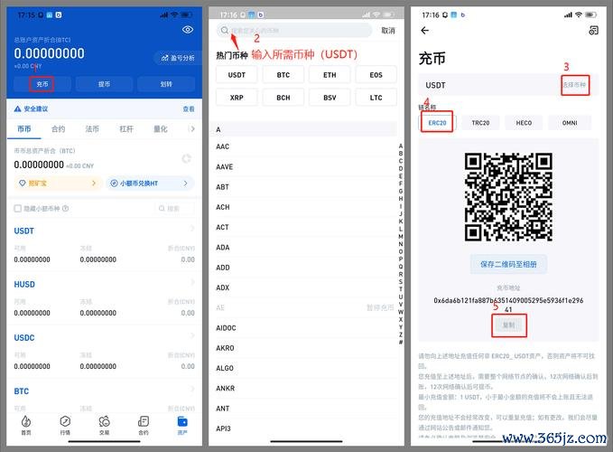 行情平台_行情交易软件官网_通过imToken官网获取市场行情信息