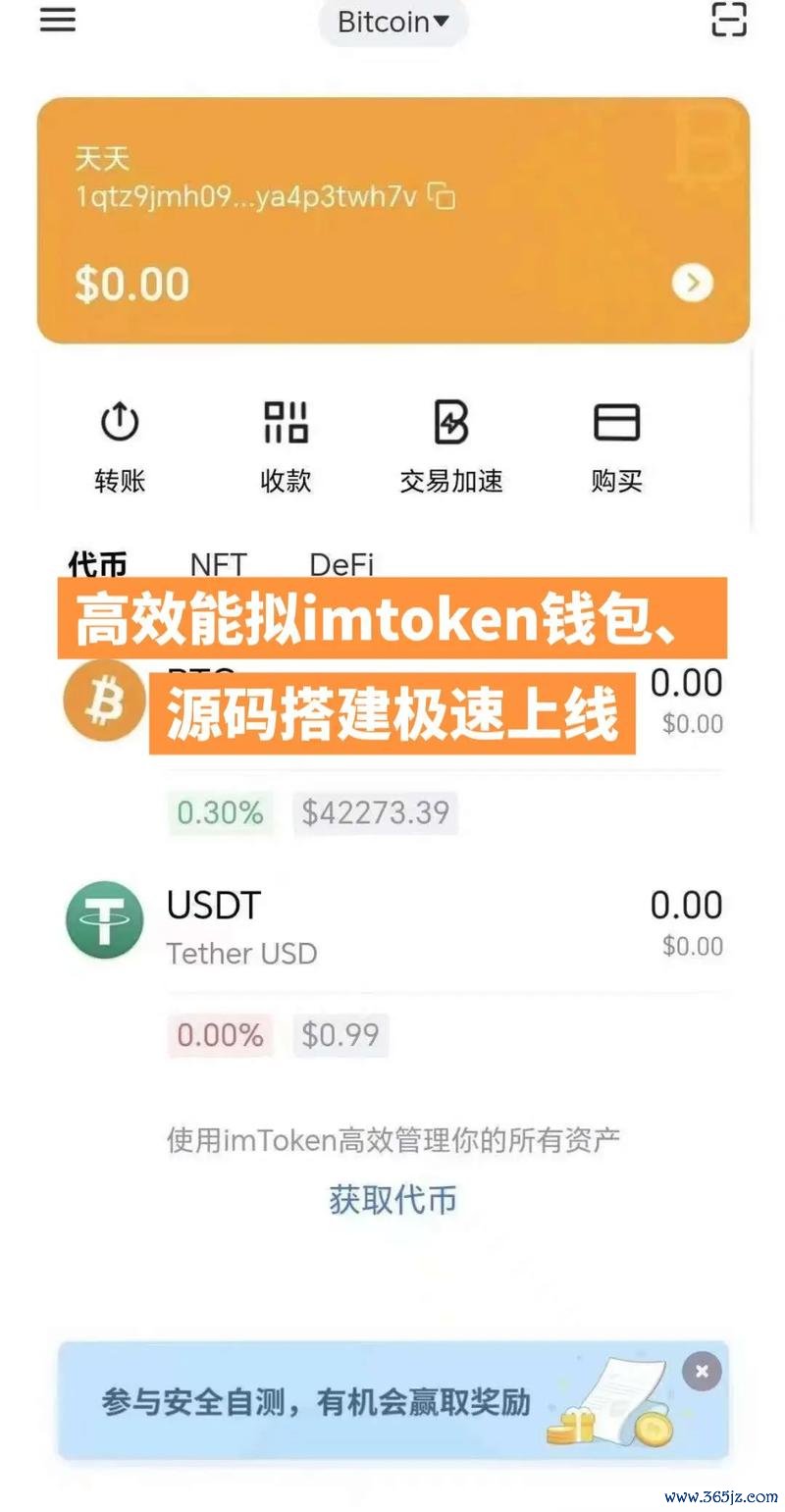 tokenim钱包最新版的市场行情与数据监测功能,助您时刻把握投资脉动。_钱包钱包_钱包软件可靠吗