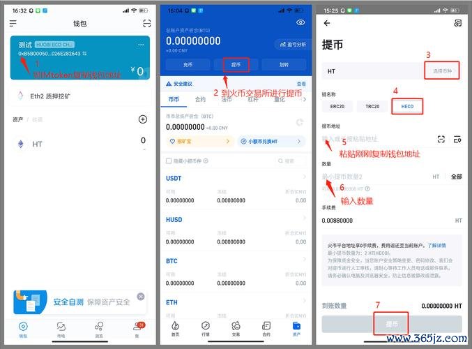 如何使用imtoken钱包进行多种资产管理？_钱包管理在哪里_钱包体系