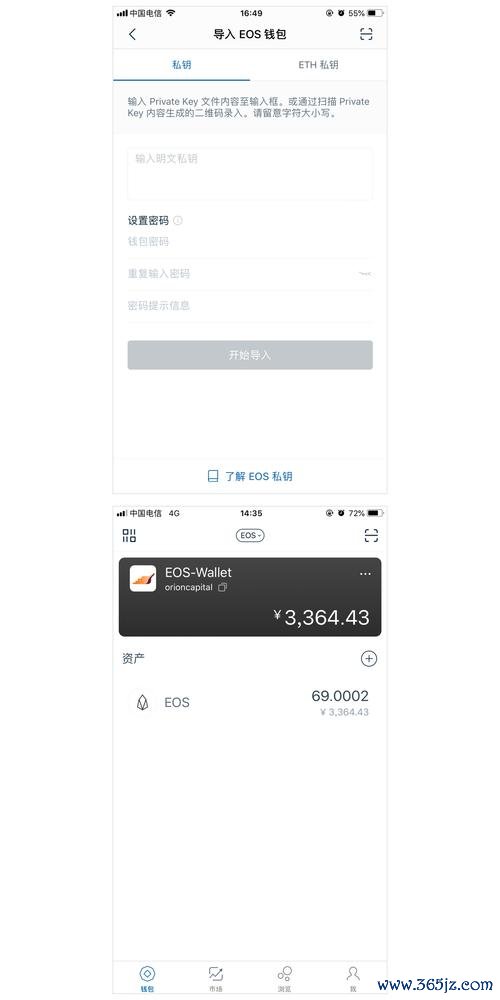 数字货币投资的最新趋势：imToken钱包在安卓平台上的功能与应用前景的评估！_钱包币的软件_钱包市场现状分析