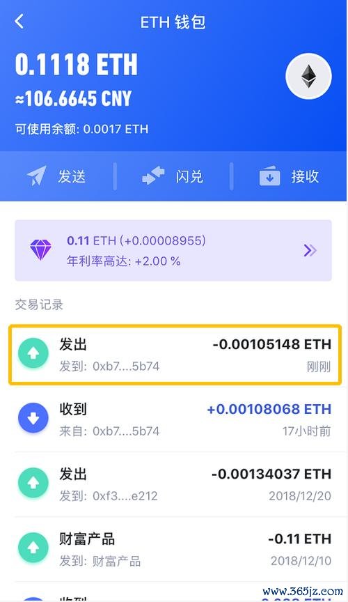imToken钱包安卓版的教育资源与学习平台_钱包管理平台登录页面_钱包app安全可靠吗