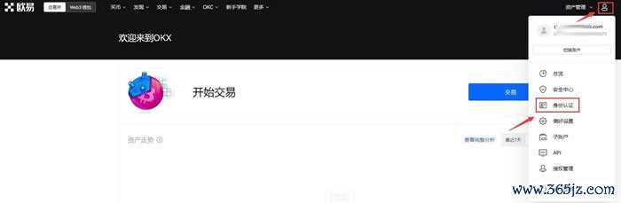 如何购买 XRP_购买XRP的平台有那些_购买XRPAPP有那些