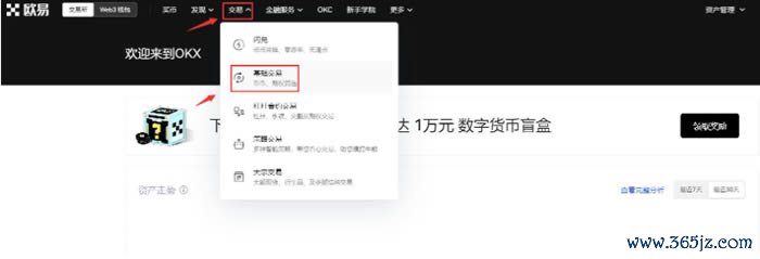 如何购买 XRP_购买XRPAPP有那些_购买XRP的平台有那些