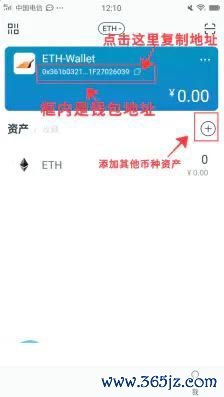 imtoken钱包怎么添加Usdt imtoken钱包添加usdt方法教程[多图]图片12