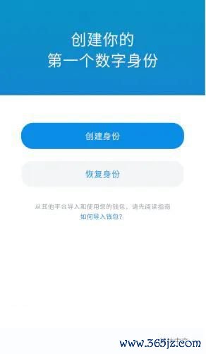 imtoken钱包怎么添加Usdt imtoken钱包添加usdt方法教程[多图]图片3