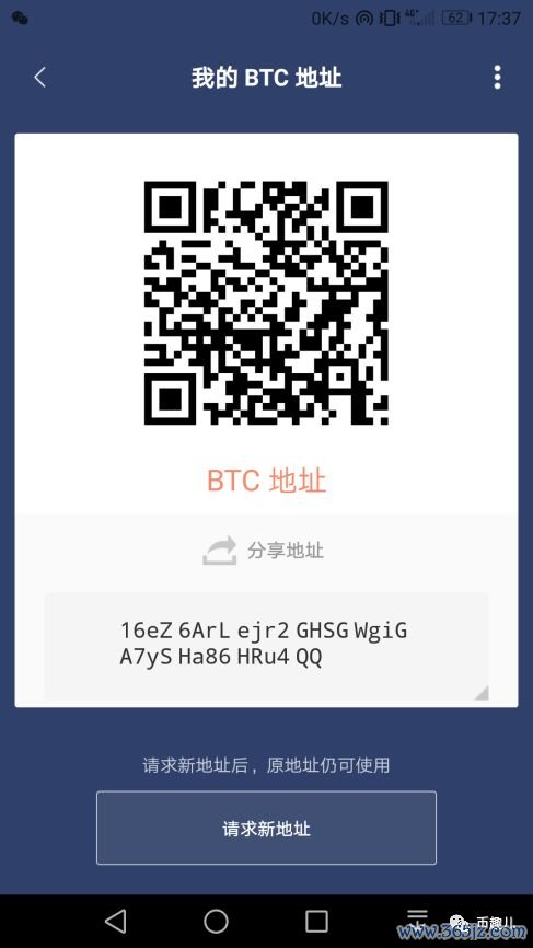 如何在imToken钱包安卓版中设置交易限额_钱包转账限额_钱包限额怎么办