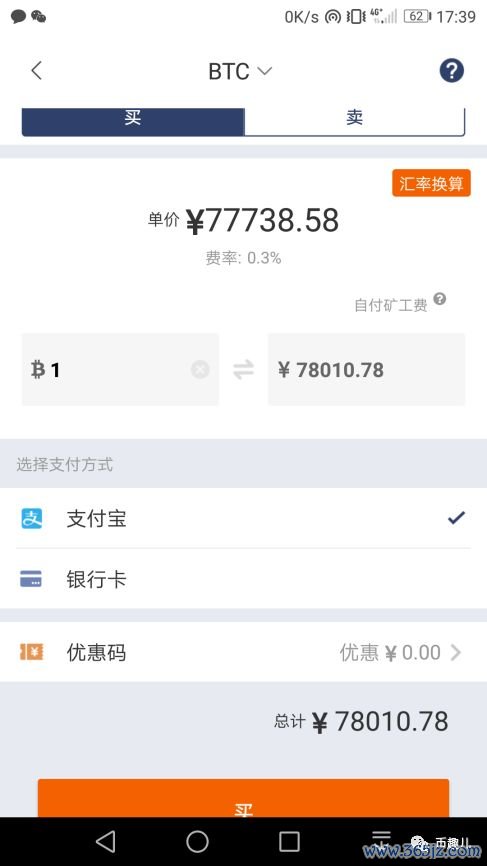 钱包限额怎么办_如何在imToken钱包安卓版中设置交易限额_钱包转账限额
