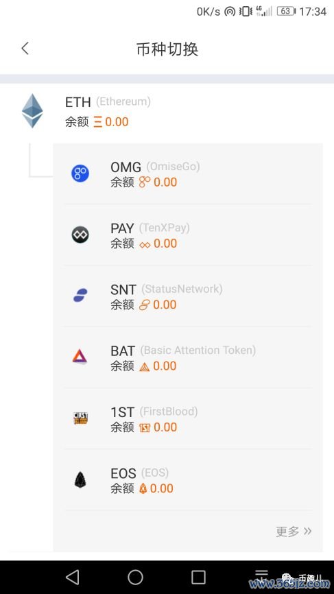 如何在imToken钱包安卓版中设置交易限额_钱包转账限额_钱包限额怎么办