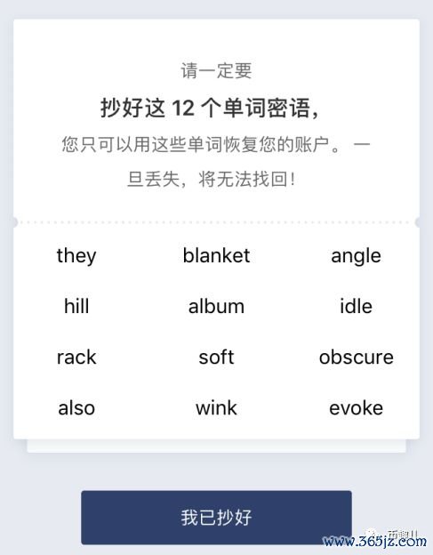 钱包转账限额_钱包限额怎么办_如何在imToken钱包安卓版中设置交易限额