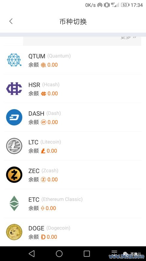 钱包转账限额_如何在imToken钱包安卓版中设置交易限额_钱包限额怎么办