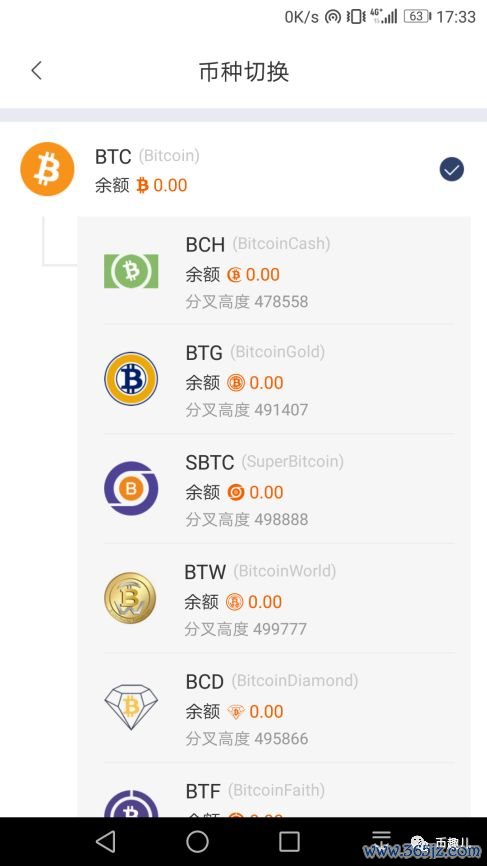 如何在imToken钱包安卓版中设置交易限额_钱包转账限额_钱包限额怎么办