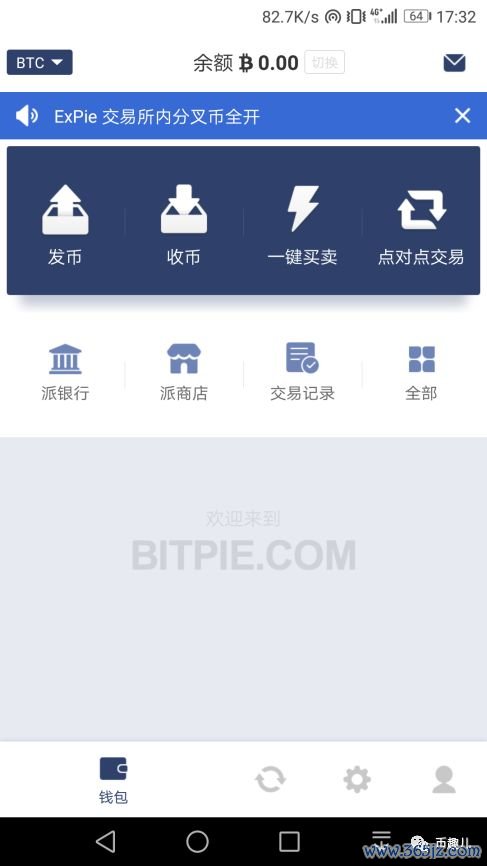 钱包限额怎么办_钱包转账限额_如何在imToken钱包安卓版中设置交易限额