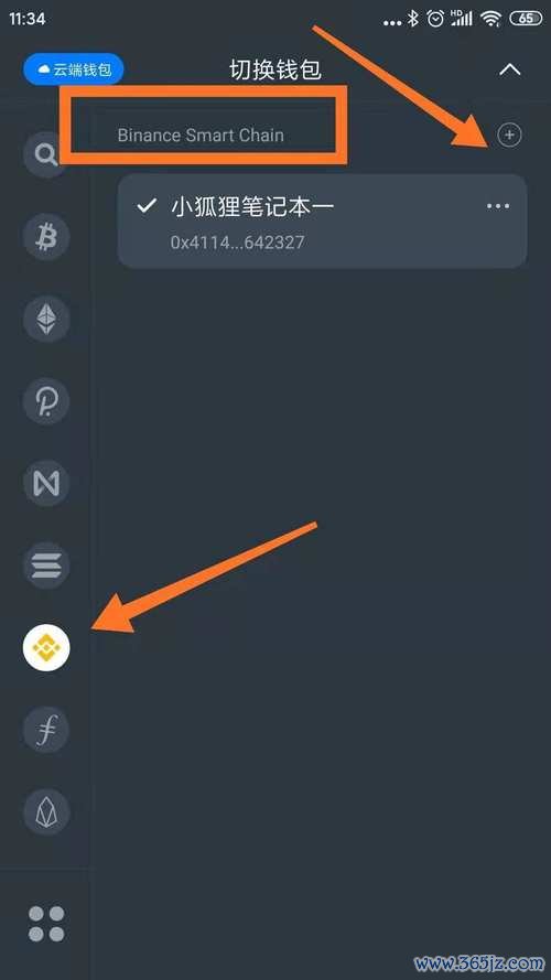 账户管理资产是什么_管理账户是什么意思_imToken官方下载后的账户管理技巧，确保您能高效管理各类数字资产。