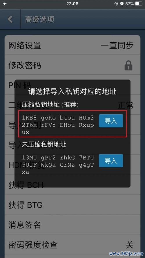 安卓签名原理_在imToken安卓版中利用安全功能如多重签名，实现更高层次的资金保护方案。_签名方案v1