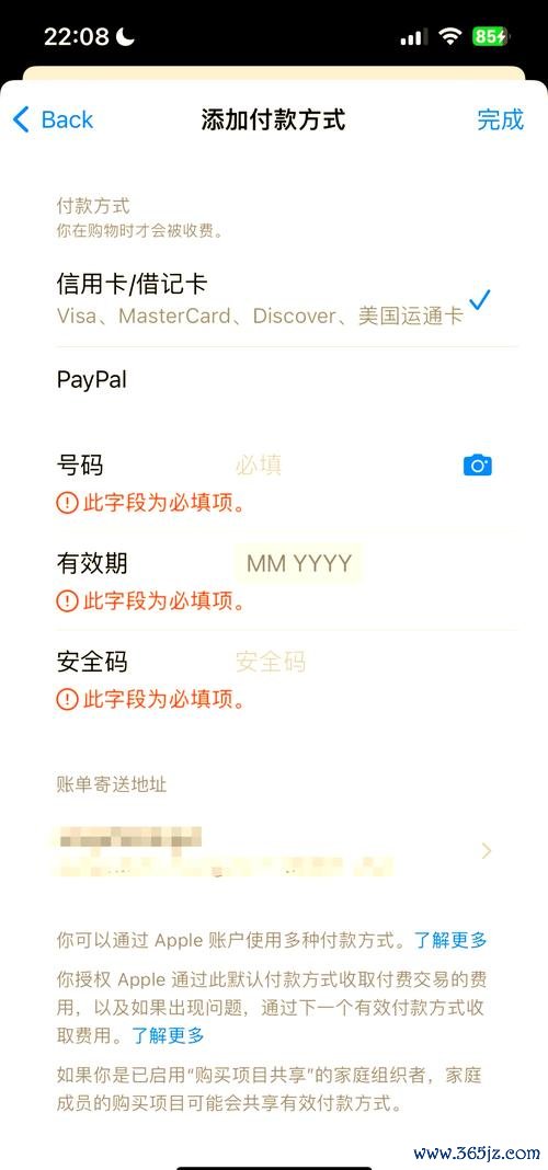 imToken钱包下载苹果版的操作步骤_钱包iphone_apple钱包下载