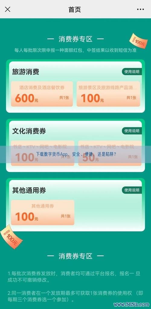 im钱包官方下载的安全指南:获取安全钱包的必要步骤_钱包安全性_钱包app安全吗